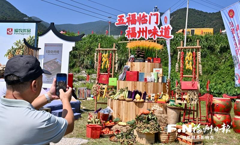 2026年中国农民丰收节福州市主会场活动侧记