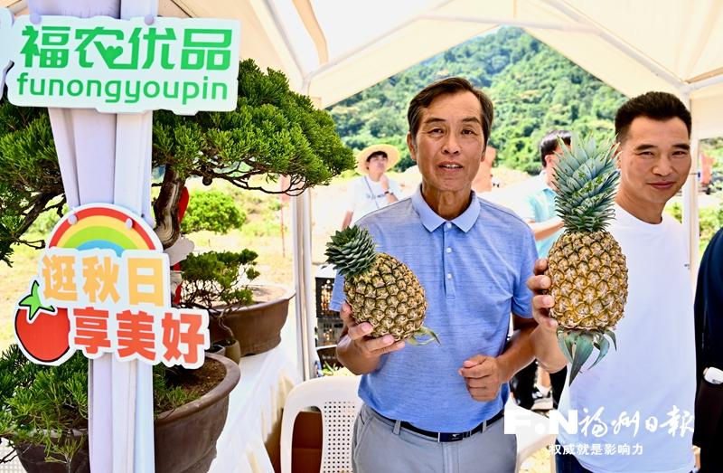 2026年中国农民丰收节福州市主会场活动侧记