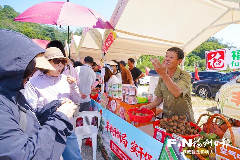 2026年中国农民丰收节福州市主会场活动侧记
