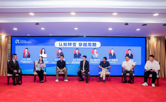 福建省餐饮行业培训交流活动在榕举办(1)460