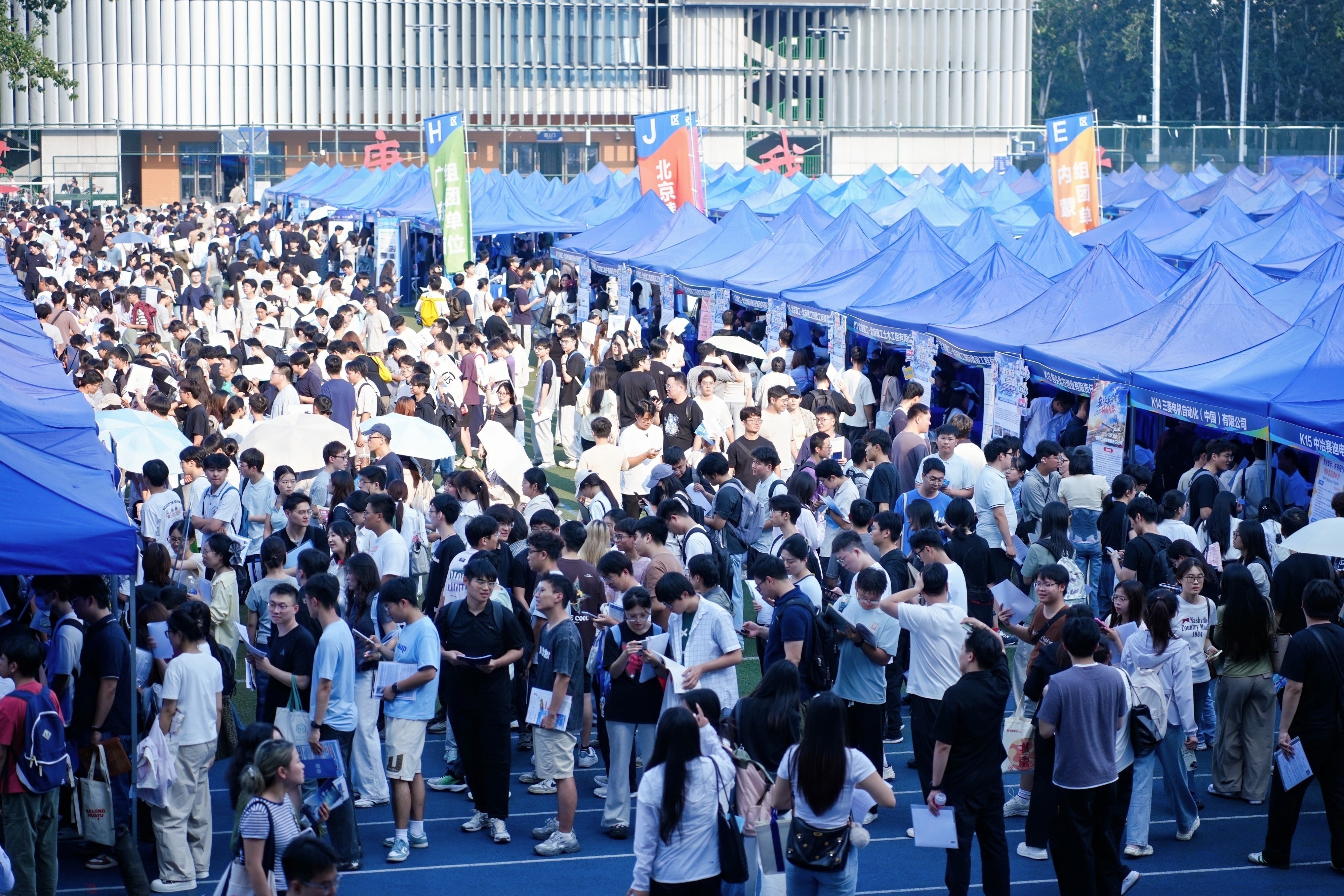 2027届高校毕业生