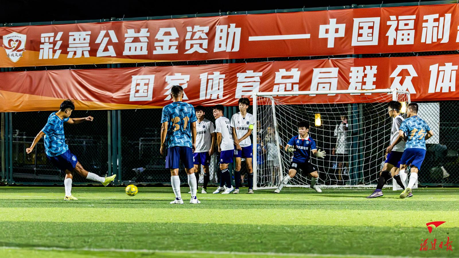 长乐玉田队队员（左）在比赛中主罚任意球。林熙_摄