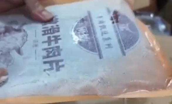 1公斤冻牛肉解冻后仅剩400克 平台称属“出水率”愿赔100元