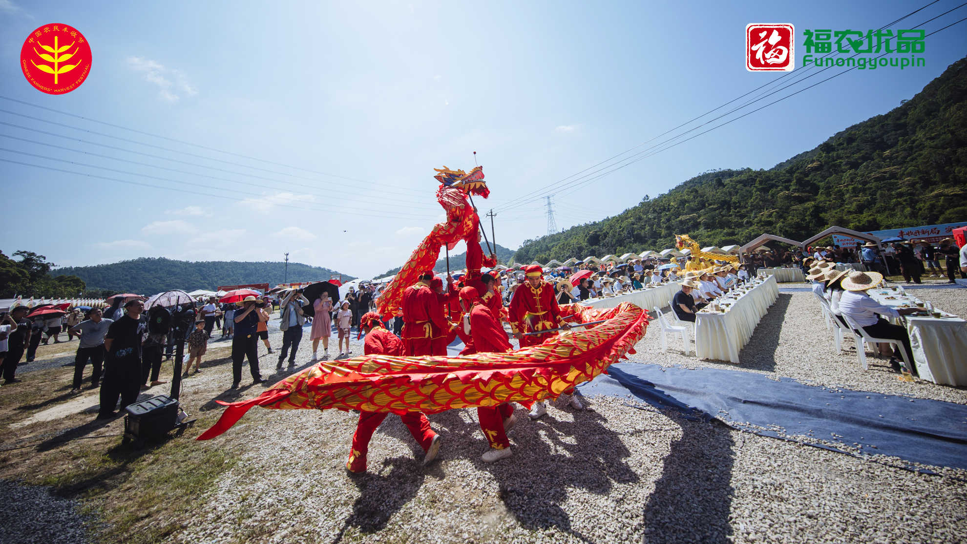 山海欢歌庆丰年！今天福州这儿好吃好玩又好买