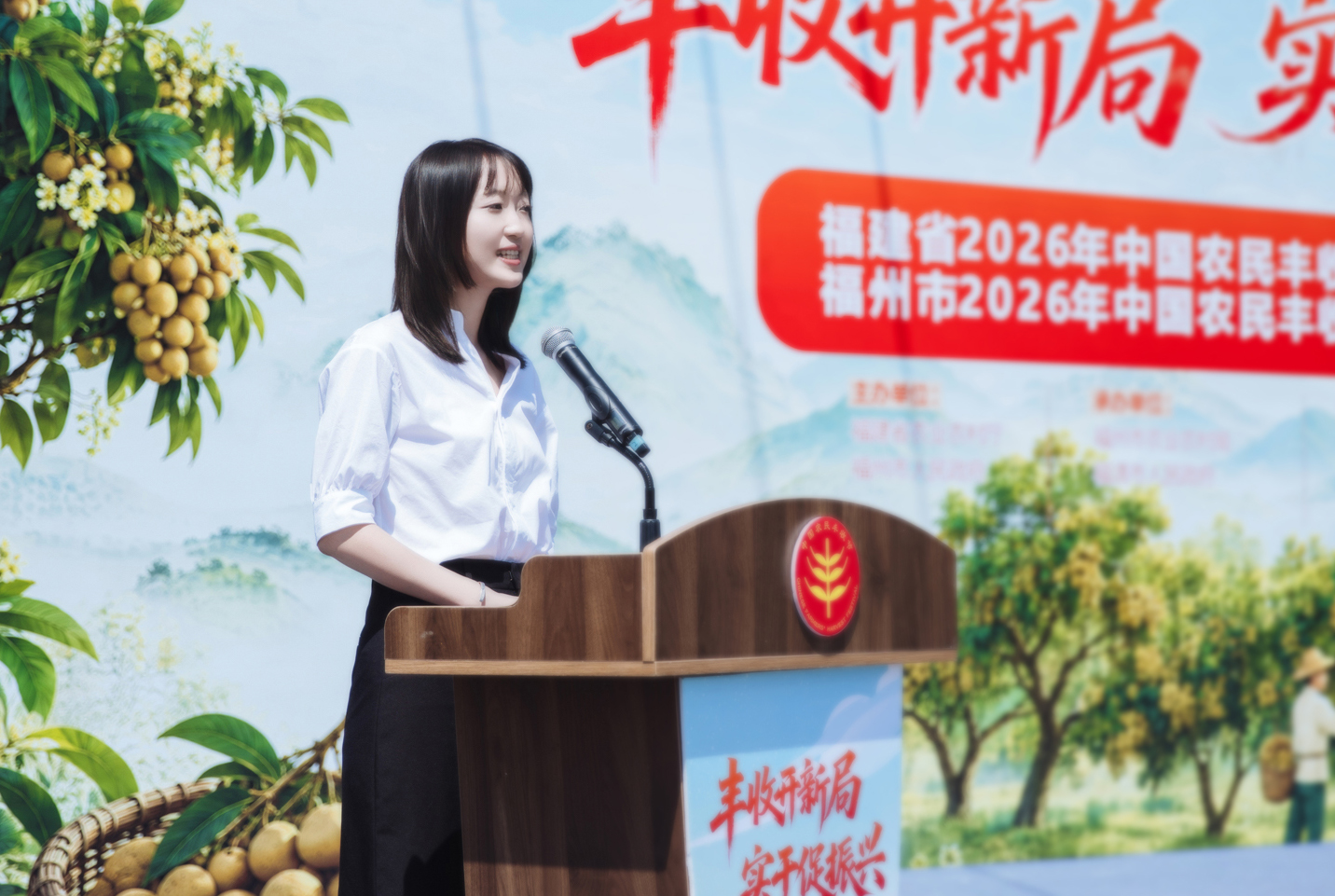 山海欢歌庆丰年！今天福州这儿好吃好玩又好买