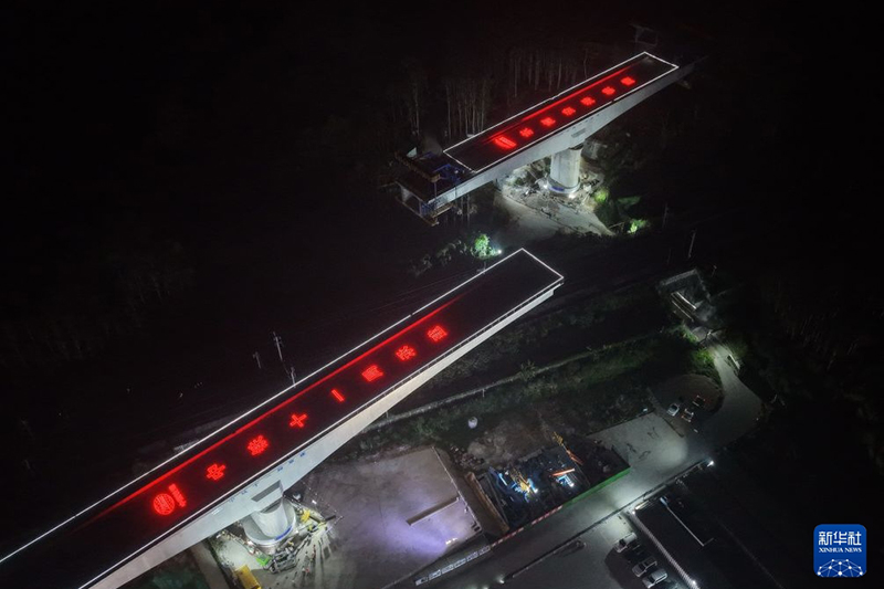 9月18日，漳汕高铁洋奎村特大桥双墩梁体同步逆时针平稳转体中（无人机照片）。新华社记者 林善传 摄