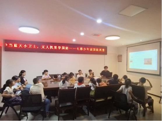 20260918&ldquo;争当蓝天小卫士，无人机里学国防&rdquo;杨桥河南社区无人机公益课圆满结束199