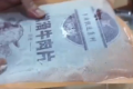 1公斤冻牛肉解冻后仅剩400克 平台称属“出水率”愿赔100元