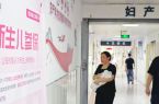 福建泉州：医疗保障从出生开始守护