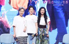 电影《活色生香》走进北外 主创与观众共话“不设限”