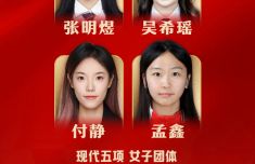 中国队夺金速度也太快了 一小时连夺三金并打破世界纪录