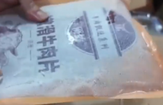 1公斤冻牛肉解冻后仅剩400克 平台称属“出水率”愿赔100元