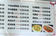 一家7口人点8道菜只花了60元 武汉高校食堂物价出圈