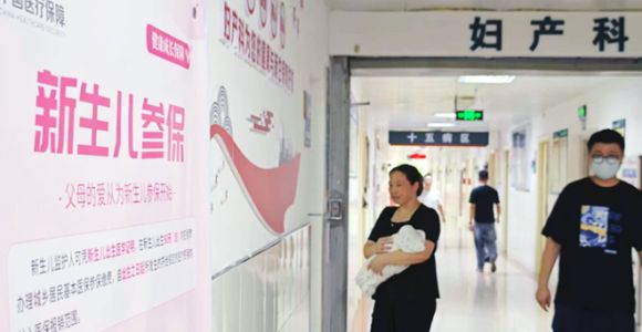 福建泉州：医疗保障从出生开始守护