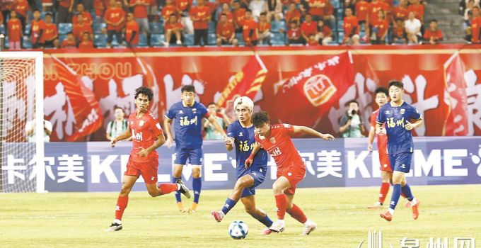 拼尽全力 泉州队1比4不敌福州队