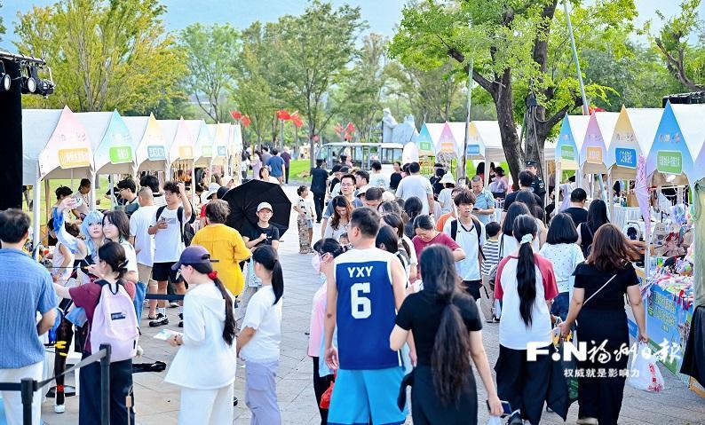 &ldquo;惠聚榕城&middot;福满金秋消费季&rdquo;暨&ldquo;青榕工程&middot;福礼进大学城&rdquo;主题活动吸引有福青年约5万人次