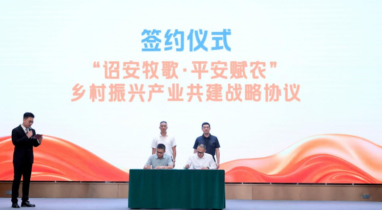 政企“五年共建”打造乡村振兴“平安样板”——平安产险福建分公司以“金融+科技”赋能诏安特色产业高质量发展