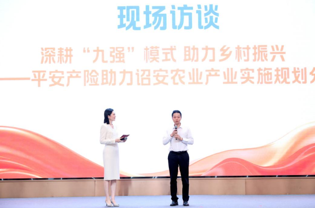 政企“五年共建”打造乡村振兴“平安样板”——平安产险福建分公司以“金融+科技”赋能诏安特色产业高质量发展