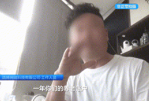 假流水、假合同，央视起底明码标价的骗保灰色产业链
