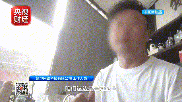 假流水、假合同，央视起底明码标价的骗保灰色产业链