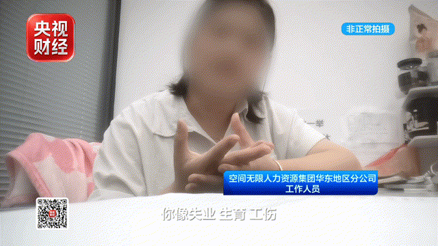 假流水、假合同，央视起底明码标价的骗保灰色产业链