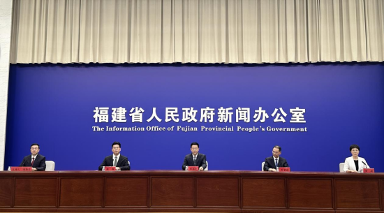 新闻发布会现场。海峡网记者 李牧晨 摄