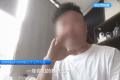 假流水、假合同，央视起底明码标价的骗保灰色产业链