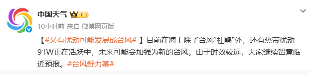 台风“舒力基”或生成！大雨暴雨即将抵达福建！
