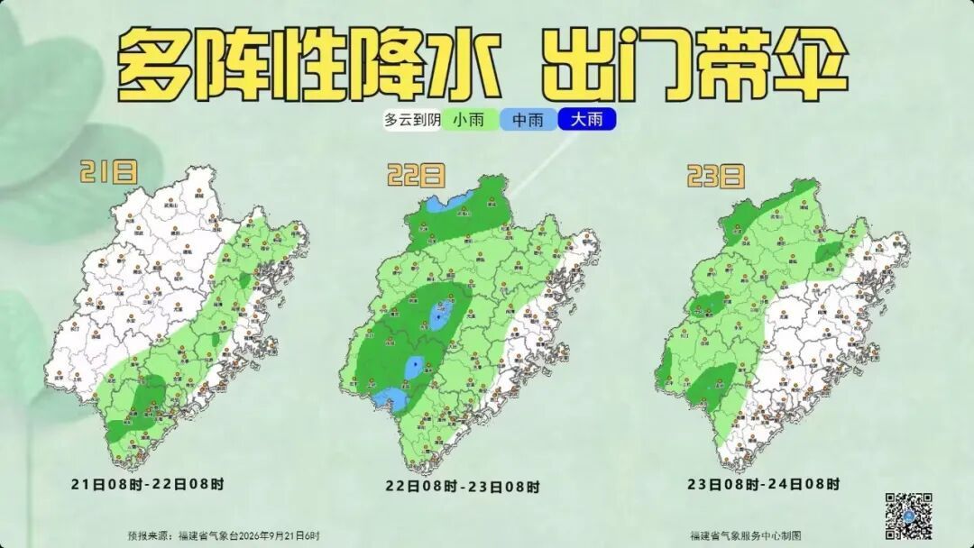 台风“舒力基”或生成！大雨暴雨即将抵达福建！