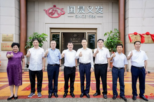 △2025年7月，国晟义发闽粤台功夫茶文化交流中心揭牌（国晟义发供图）