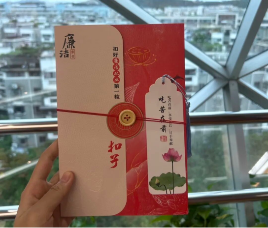 国网厦门供电公司：举办青年廉洁读书分享会976