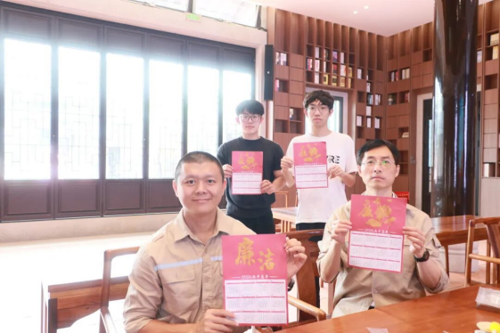 国网厦门供电公司：开展&ldquo;清风启新程&rdquo;廉洁教育1180