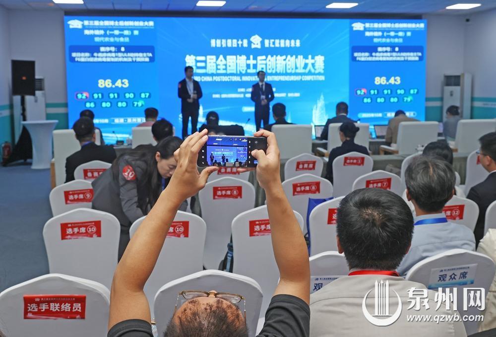 实业泉州 智造领航