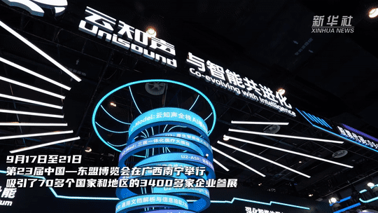 AI科技走进日常生活