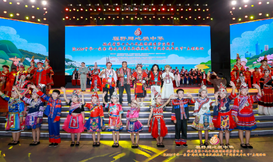 山海聚福籽 同心庆丰年597