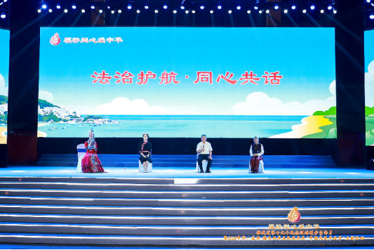 山海聚福籽 同心庆丰年805