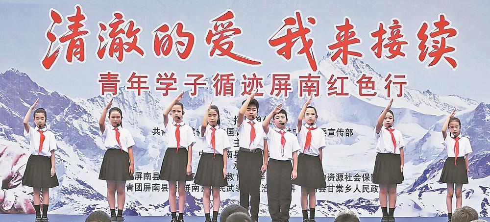 陈祥榕烈士事迹展陈室在屏南揭牌