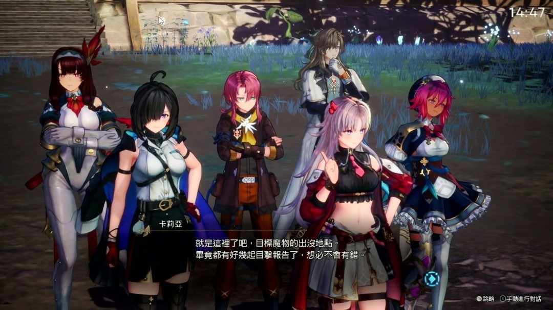 《卡莉亚的炼金工房》新情报 偷吃与进食设计介绍