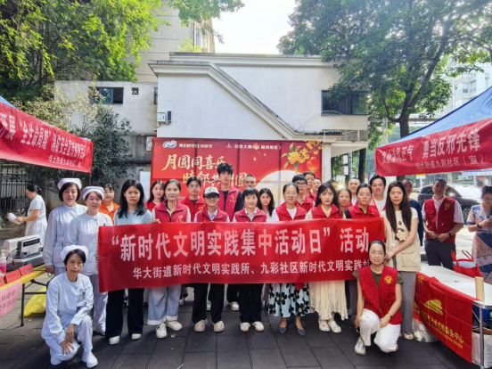 月圆同喜乐 睦邻共团圆164