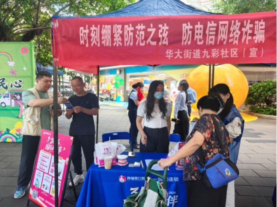 月圆同喜乐 睦邻共团圆538