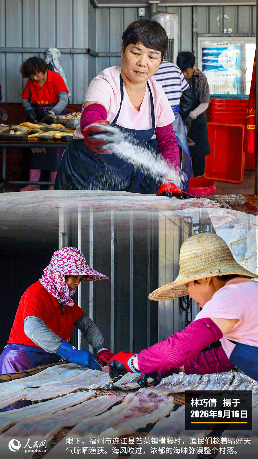 “遇见福建之美”栏目：聚焦福建一周大事记