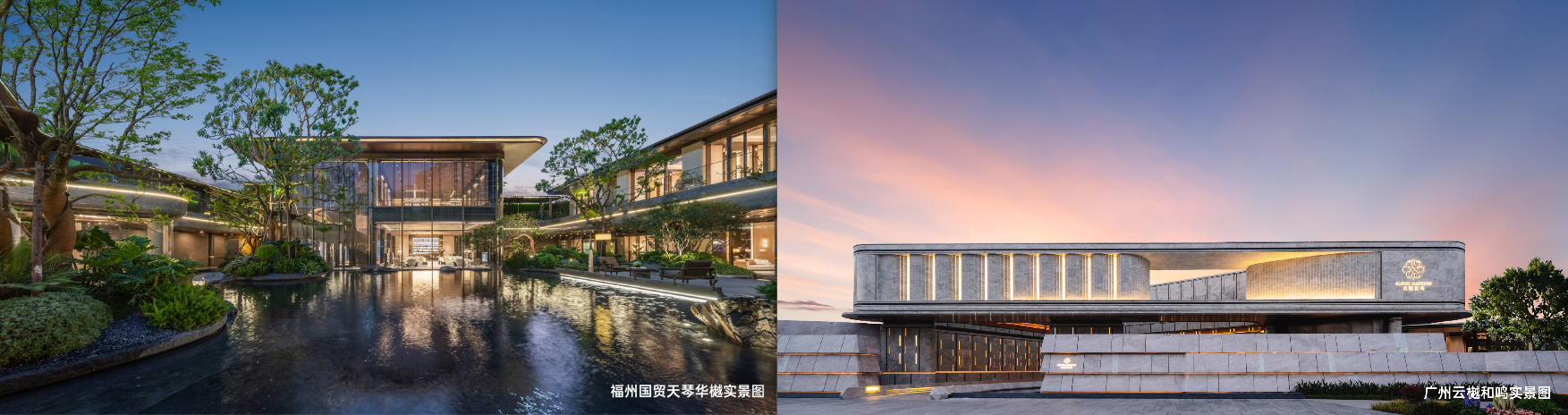锚定高质量发展，国贸地产品牌价值突破260亿