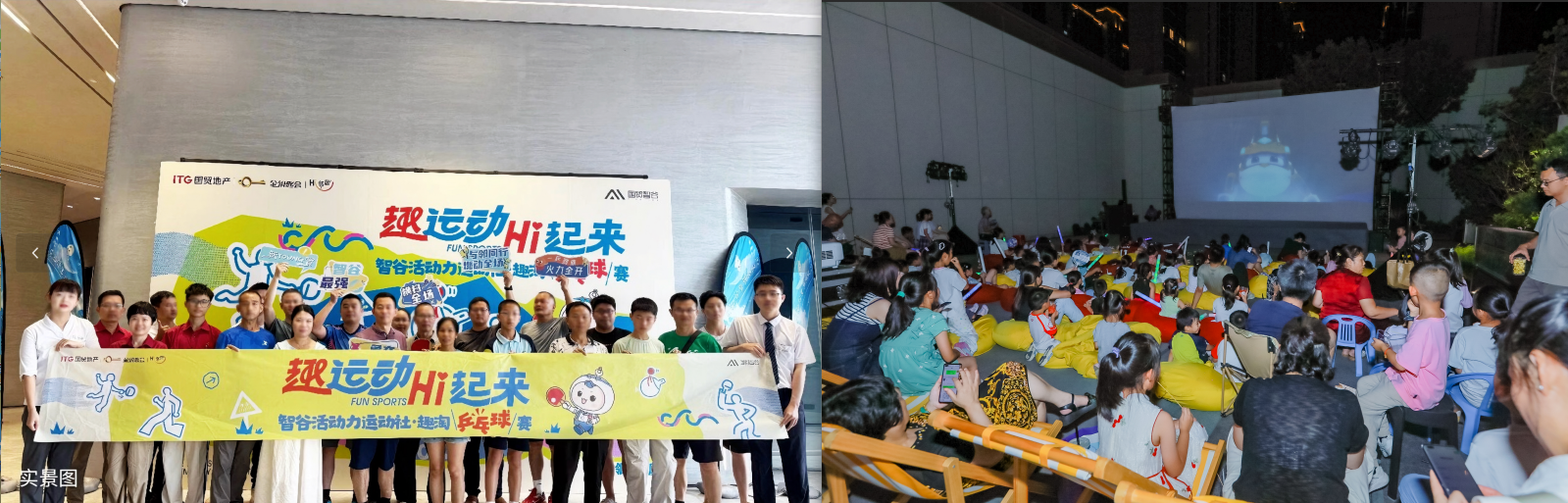 锚定高质量发展，国贸地产品牌价值突破260亿