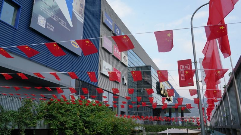 福州泰禾广场、宜家商场、五四in象……晋安各大商圈纷纷披上喜庆的中国红外衣，飘展的红旗如一团团跳动的火焰，烘托出喜迎国庆的热烈氛围。