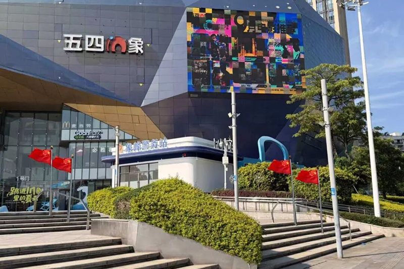 福州泰禾广场、宜家商场、五四in象……晋安各大商圈纷纷披上喜庆的中国红外衣，飘展的红旗如一团团跳动的火焰，烘托出喜迎国庆的热烈氛围。