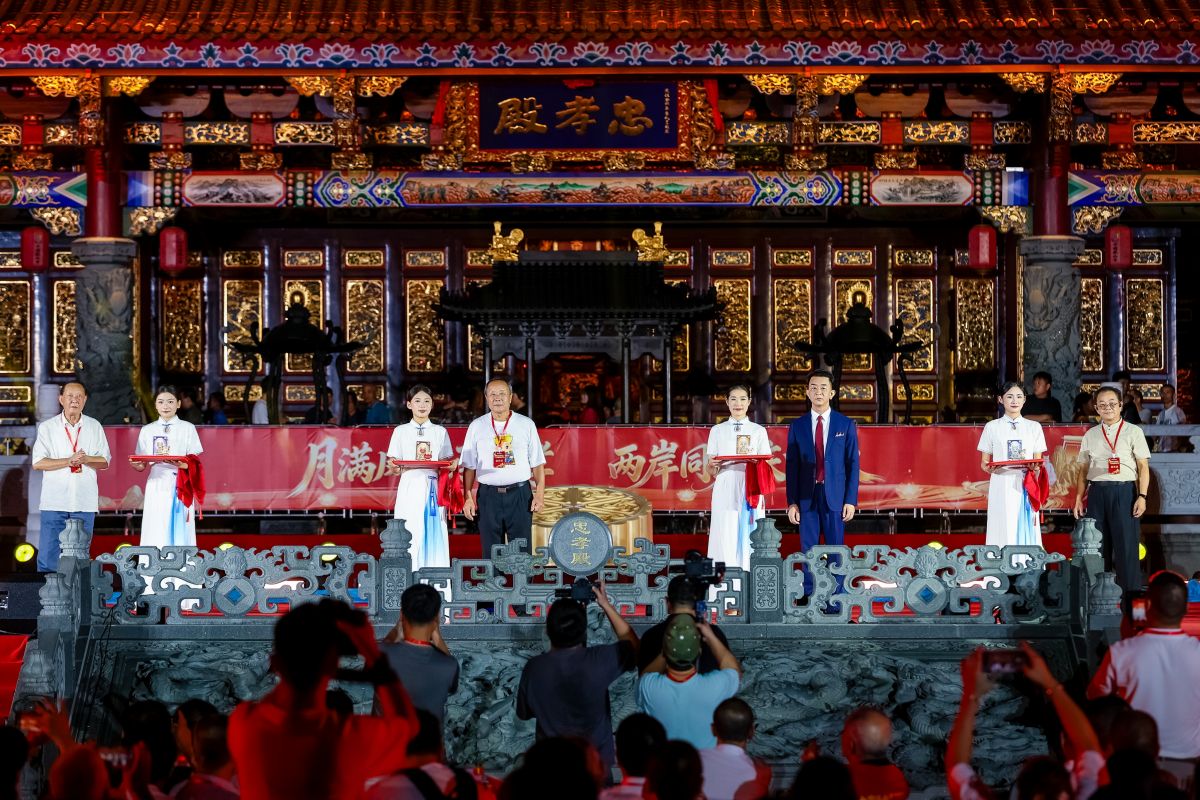 月满凤山,忠孝同源 一场跨越海峡的中秋团圆