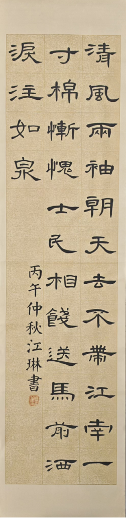 微信图片_2026-09-24_153549_671