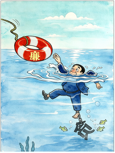 国网厦门供电公司“清风创作”作品欣赏：莫让贪欲拖下水