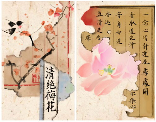 国网厦门供电公司“清风创作”作品欣赏：清若荷花不染尘，廉如梅花不畏寒