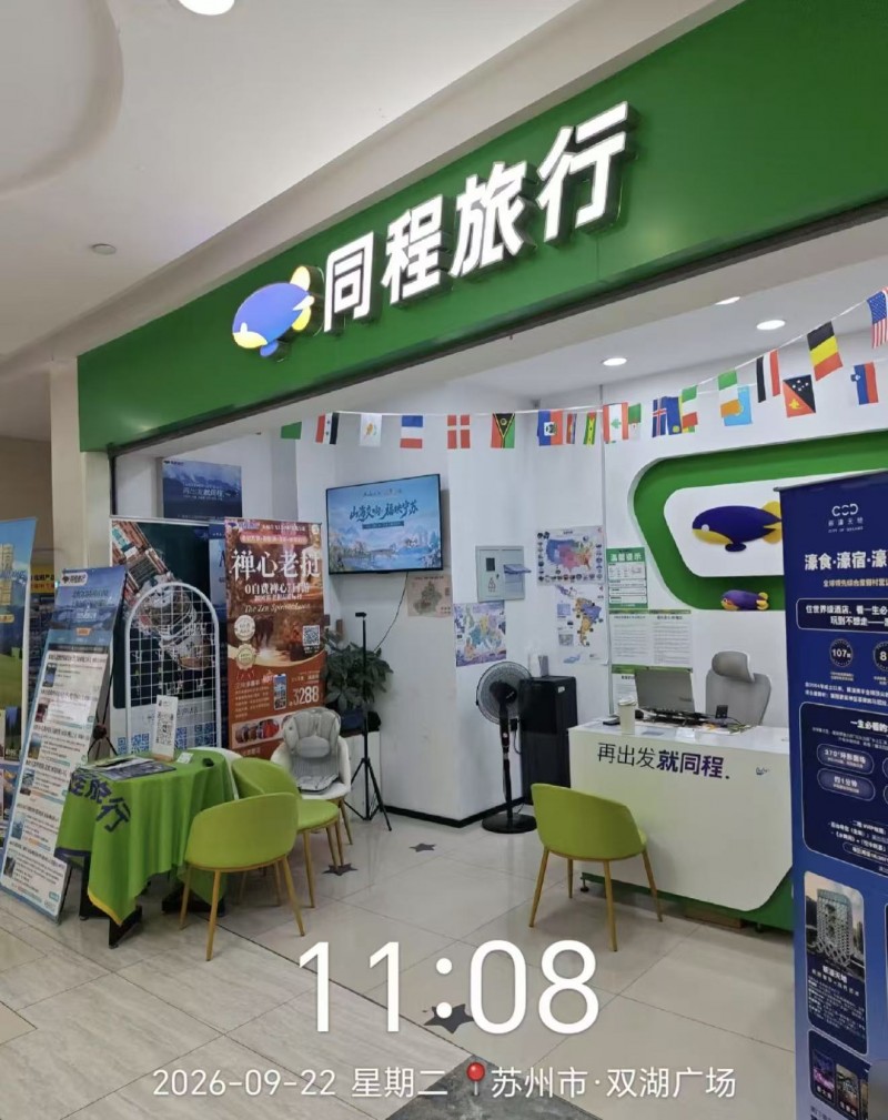 深化文旅双向互动，“山海交响 福聚宁德”2026年市县联合营销推广活动走进江苏三城